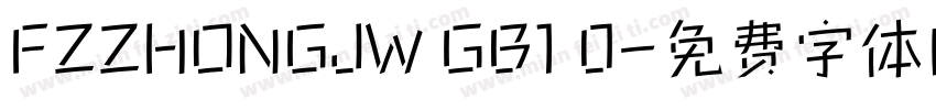 FZZHONGJW GB1 0字体转换